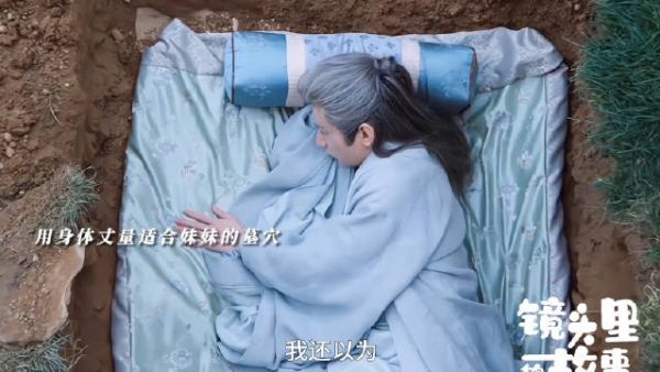 男子为妹妹暖尸坑视频引关注