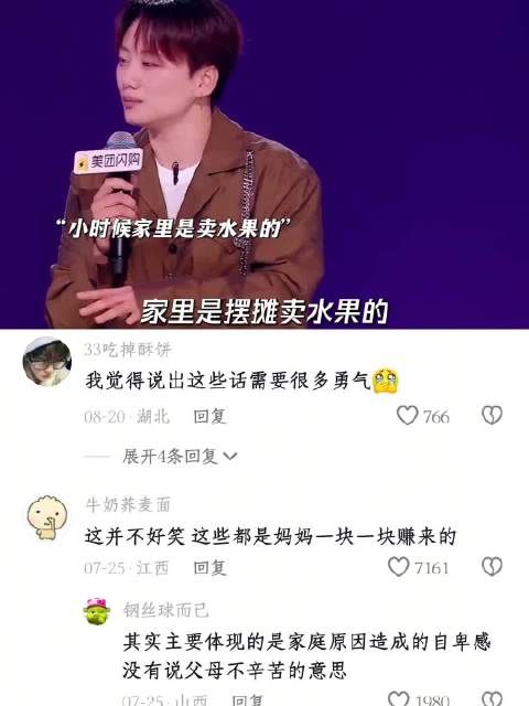 喜剧的内核是悲剧的含金量还在上升