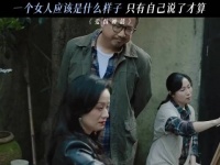 婚姻生育是双向滋养，奉献换来生命圆满