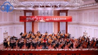 天津交响乐团岁末上演2026平安新年音乐会