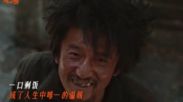 唯一的温暖也随着牌匾的掉落而消失, 电视剧老舅 郭京飞 王佳佳