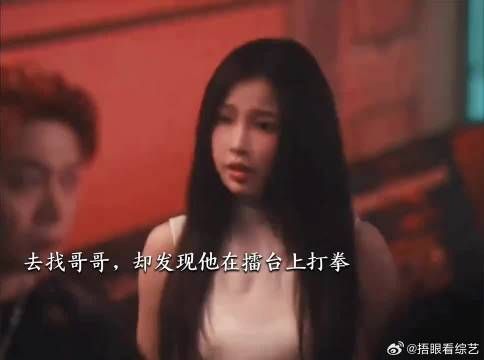 久别重逢的哥哥居然在擂台上打拳赛