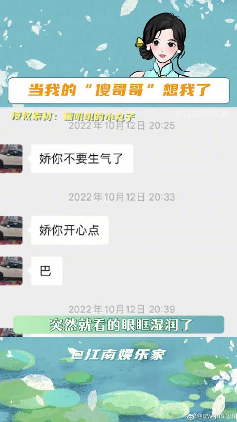 “张佳佳小气鬼 算了 张佳佳长命百岁”治愈暖心 微博VC计划