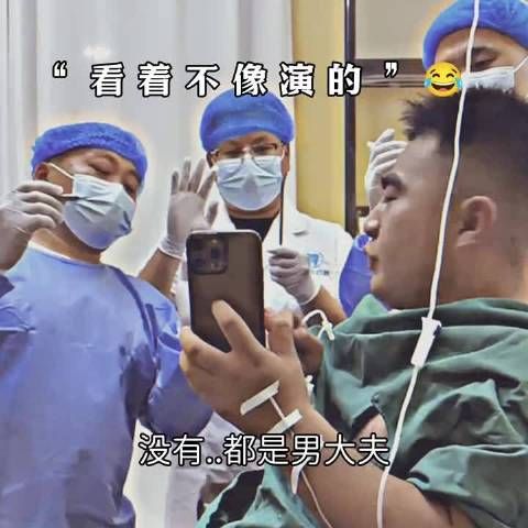 哈哈哈笑到我了家人们这段子笑不活了 #搞笑视频