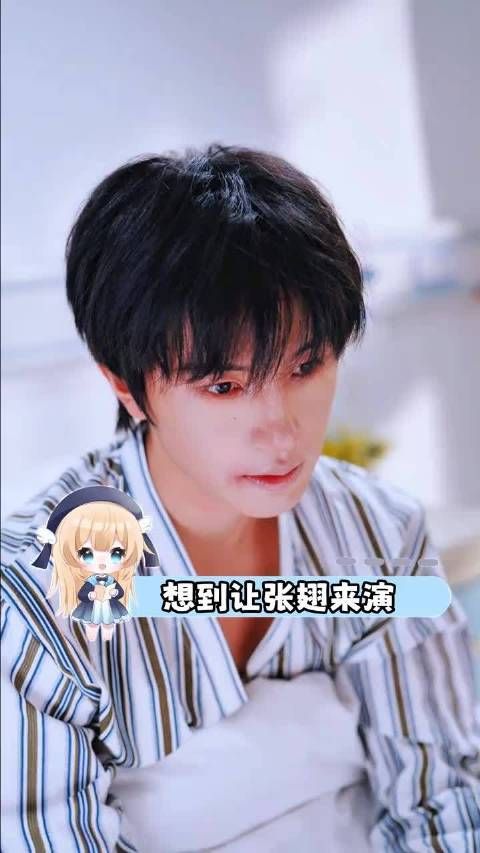 张翅在疯批赛道简直杀疯了！