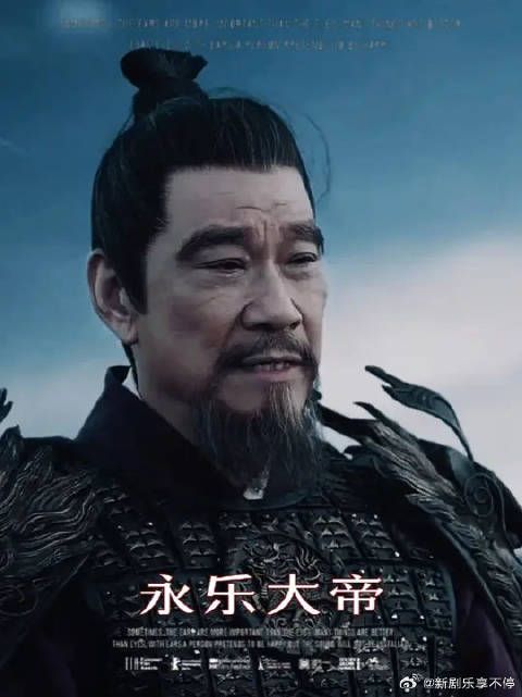 永乐大帝朱棣封狼居胥以帝王之身夺古将荣