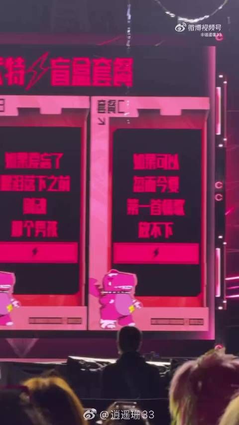 谁懂啊！独唱版《去北极忘记你》终于听到了，南宁场的观众也太幸福了吧！