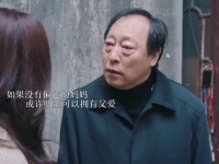 苏大强的父爱来的太晚，让明玉委屈了好多年