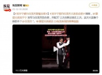 刘宇宁晒与任贤齐聚餐合照：上次合影还是在上次，这次整个新的不？