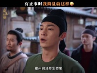 唐诡奇谭开播刷新热度，长安潮流梗多追不过来