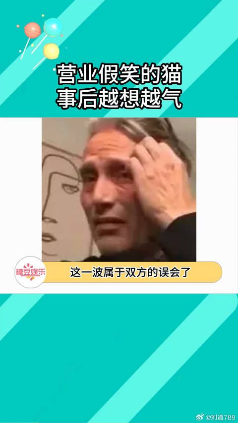 有一百种婉拒的方式偏偏选择了最恨粉的一种....微博VC计划