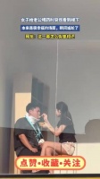 女子给老公喂药时突然看到楼下，本来是很幸福的场面，瞬间尴尬了！