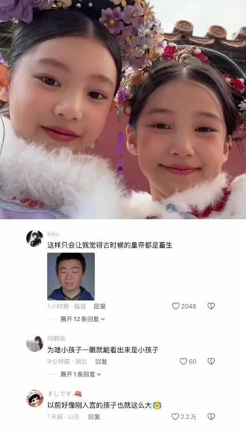 突然意识到古代的妃子才14岁就进宫了