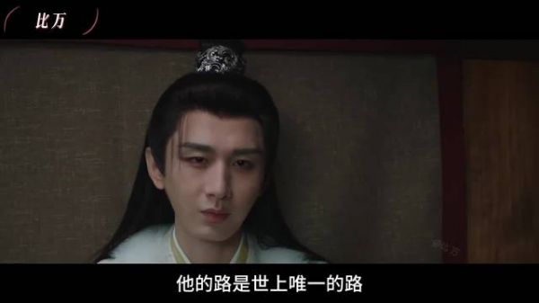 《长安二十四计》20下人是有人性的,而畜生木有