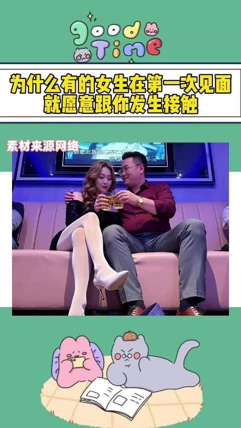 为什么有一见钟情!