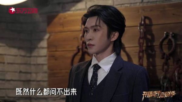 张集骏审讯毛宽仁展现兄弟情，今晚21点东方卫视开播