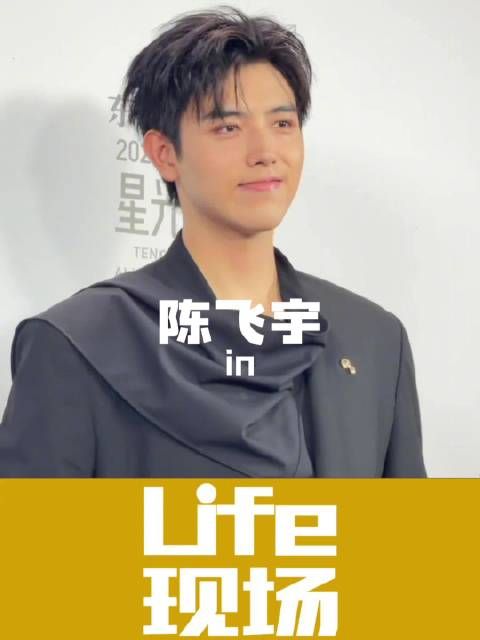 陈飞宇自曝参与设计服装，计划创建个人品牌