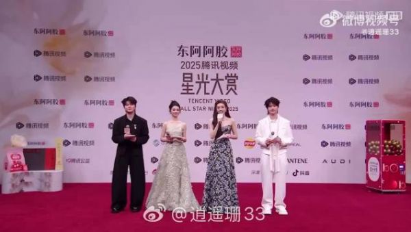 饶嘉迪担任丞磊周也花童，红毯同框显反差萌