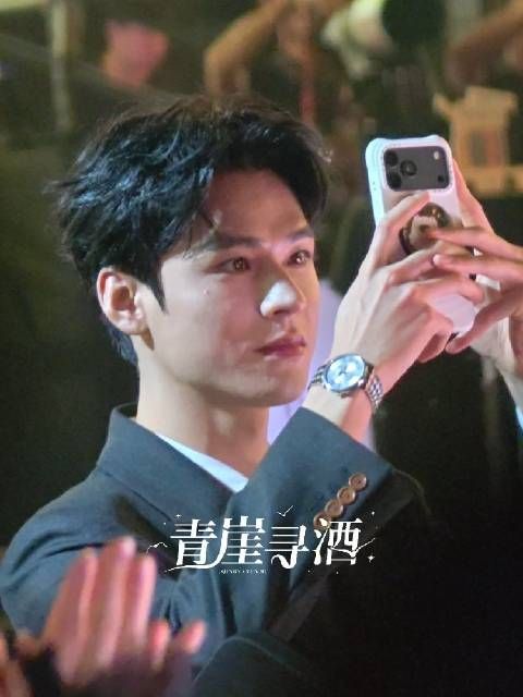 龚俊回来看到欧阳娣娣在表演节目赶紧跑回座位拿出手机拍照 哥哥真的好重感情