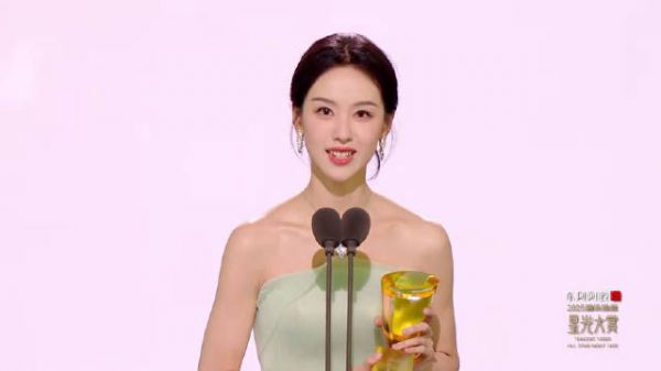 获得年度闪耀艺人