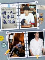 如果你花两小时写名字