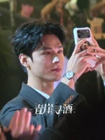 龚俊回来看到欧阳娣娣在表演节目赶紧跑回座位拿出手机拍照 哥哥真的好重感情