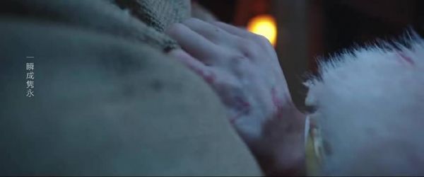 成毅无台词表演展现绝望破碎感