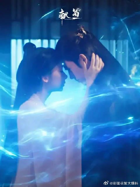 我们雁砸有自己的误闯仙家