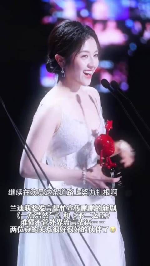 李兰迪好可爱，努力营业啊