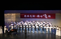 展现城市风采 唱响时代强音 沈水之阳合唱团音乐会隆重举行