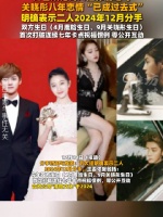 鹿晗关晓彤相伴8年未避讳，美好回忆留过去