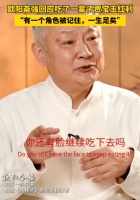 欧阳奋强回应角色红利争议：演贾宝玉被记一生，我已满足