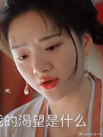 皇上这样宠她却还是没能让她嫁给她钟意之人 都说公主尊贵 这公主身份不要也罢