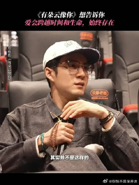 真正的爱能穿越时间的长河，永不干涸