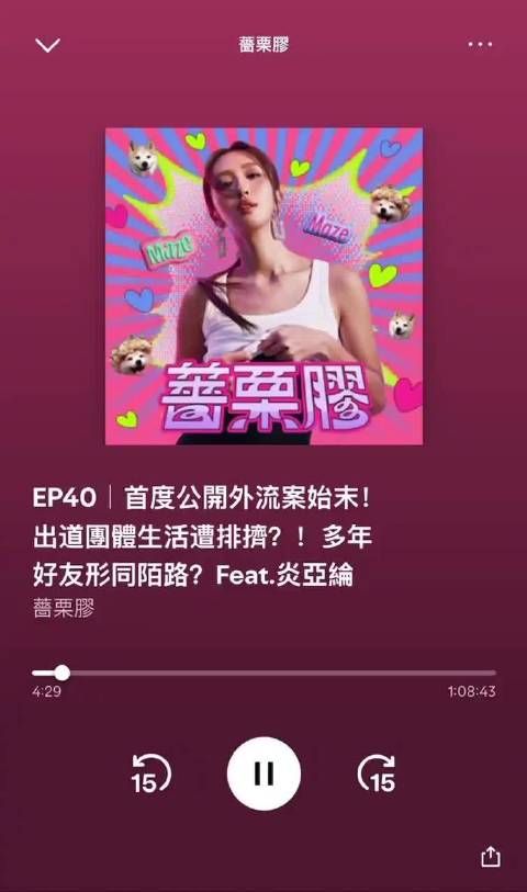 炎亚纶称与汪东城心结最深,指其医美过度