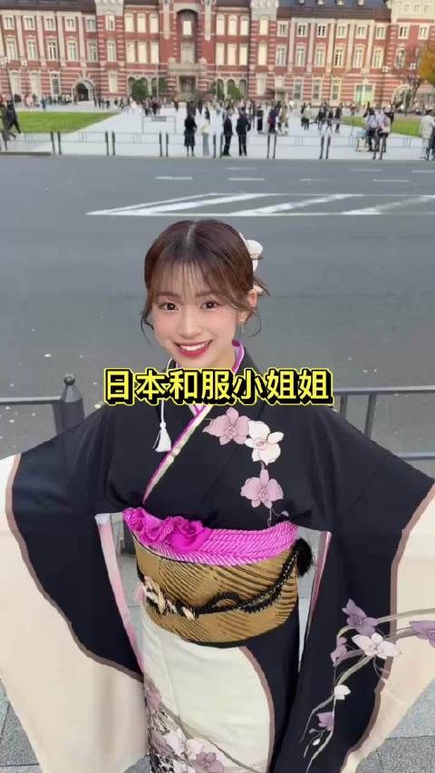 日本和服小姐姐