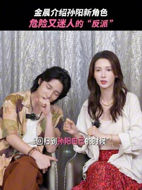 孙阳：早知道你们喜欢这样的，我就不装了