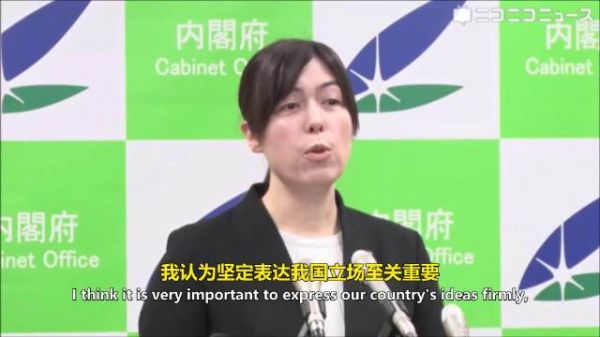 小野田纪美称将坚定表达立场，涉华造谣后曾道歉