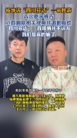 杨坤诉四川芬达一审胜诉