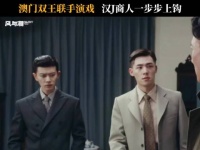 何贤运筹帷幄，这就是强强联合的含金量