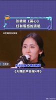 张碧晨 清唱《画心》一开口整个人仿佛都染上了色彩 微博VC计划