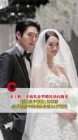 金宇彬申敏儿豪掷1亿韩元办婚礼，黎巴嫩婚纱价值24万港元