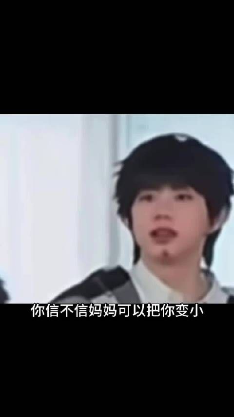 我不行了 我要笑死了 主播的头像和ID像奶油一样化开了