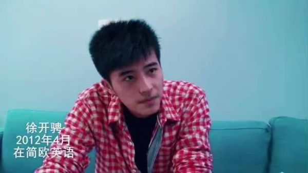 徐开骋被拍与长发女生同回小区，双方未回应新恋情传闻