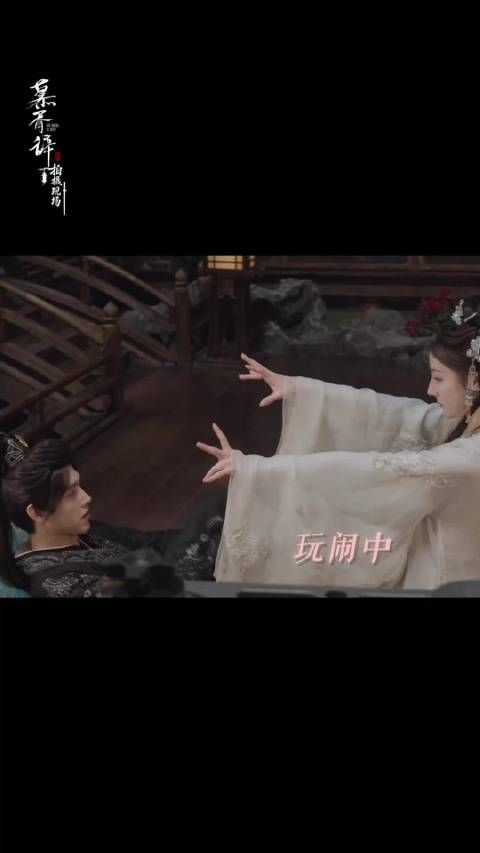 慕胥辞演唱白日提灯国风推广曲孤灯渡