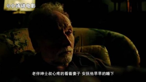 胆小者看的电影解说：8分钟带你看完美国恐怖电影《地狱通话》