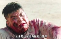 为了掩护战友安全撤退，男人驾驶着有炸药的马车与鬼子同归于尽