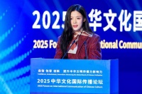 陈丽君回应《我的大观园》讨论度破百亿：越剧需要守正创新