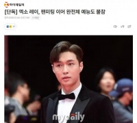 张艺兴无缘 EXO 团综，此前因国家话剧院活动缺席粉丝见面会