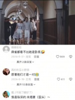 “我叫李小男，我是陈深的未婚妻” 阚清子 李小男